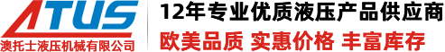Rexroth力士乐柱塞泵|力士乐变量柱塞泵|力士乐液压泵,油泵-深圳88爱彩atus液压机械