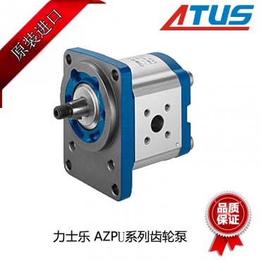 力士乐AZPU系列齿轮泵