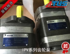 福伊特IPV系列齿轮泵